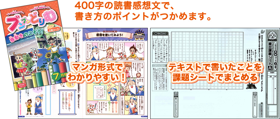 書き方のポイント