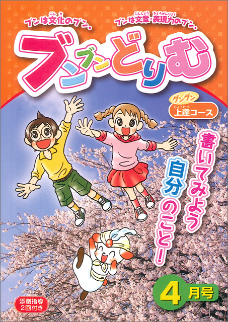 別冊解答・解説