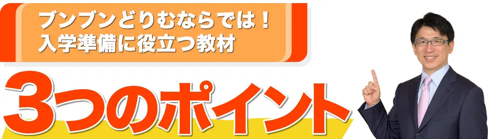 特別プレゼント