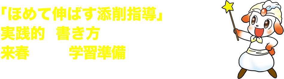 ブンブンどりむの教材に取り組める