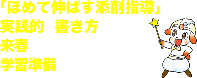 ブンブンどりむの教材に取り組める