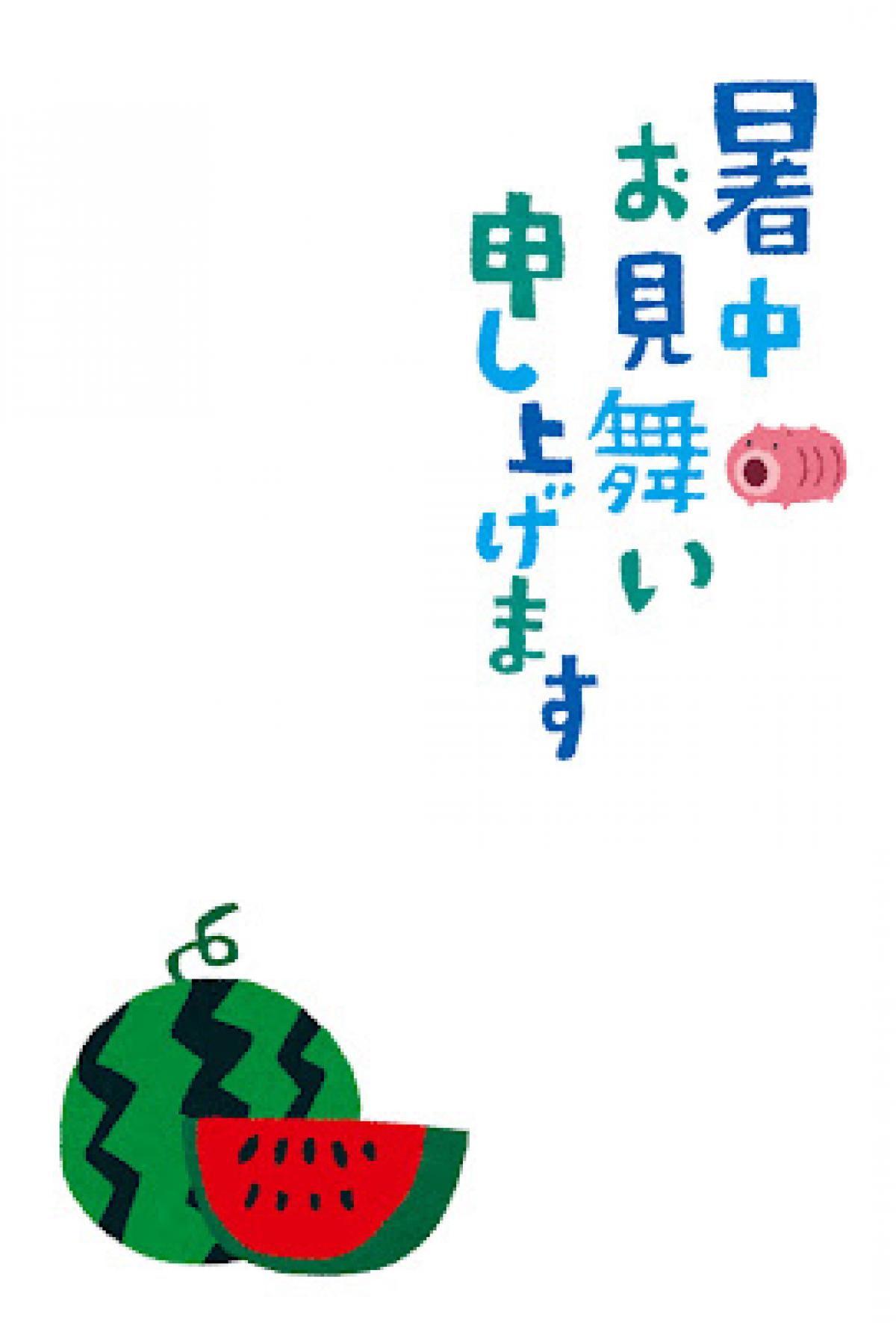作文力アップのコツ【暑中見舞いを書こう】「ブンブンどりむ」がコツを伝授「さくっと書ける文章教室」