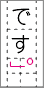 会話文の終わりの句点（。）とかぎかっこ（」）は、一マスにまとめて書く